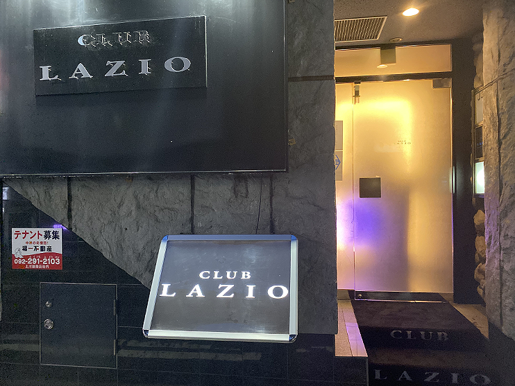 CLUB LAZIO(ラツィオ)