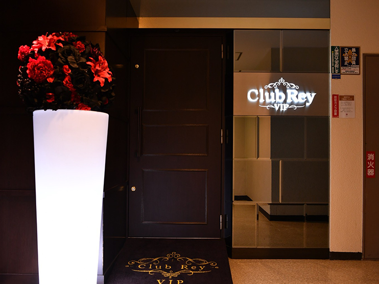 Club Rey(レイ)