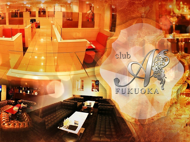 club A FUKUOKA(エース フクオカ)