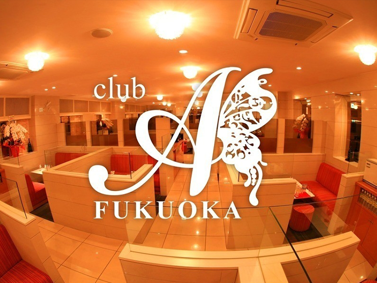 club A FUKUOKA(エース フクオカ)